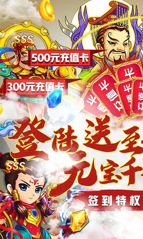 前进吧悟空无限版