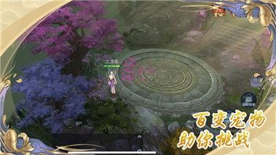 八荒神魔红包版