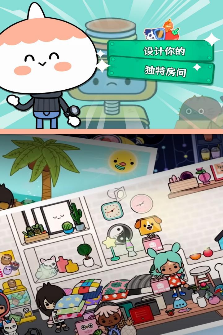 托卡完整版的免费