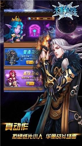 米亚大陆风暴远征