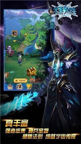 米亚大陆风暴远征