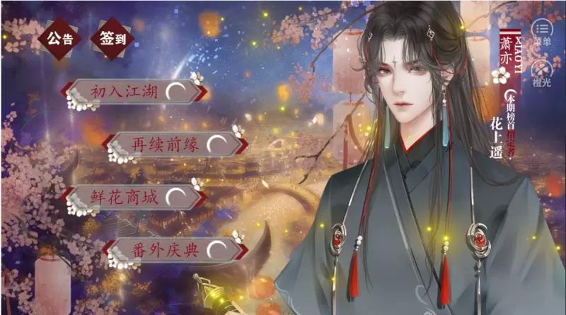 掌门休夫日常最新破解版