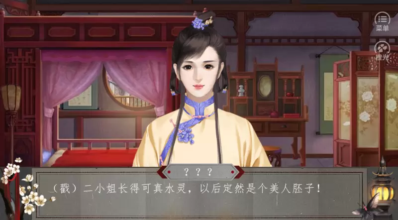 掌门休夫日常最新破解版