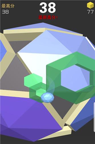 球球六边形3D安卓版