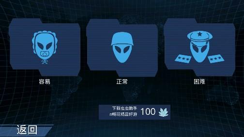 x核心银河入侵游戏