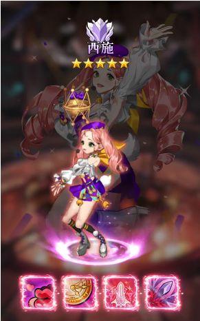 幻境妖姬免费版