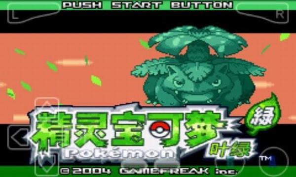 口袋妖怪绿叶中文版