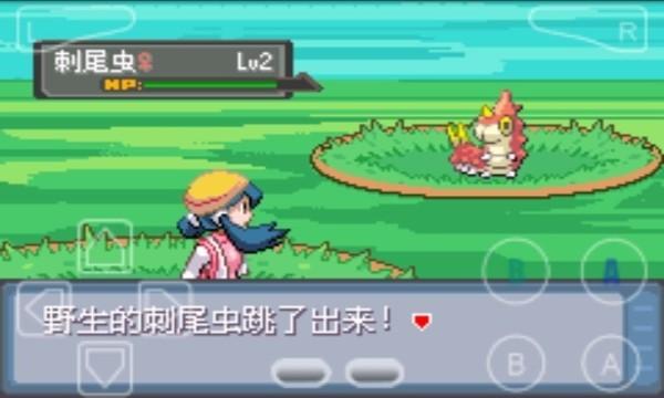 口袋妖怪绿宝石小智版