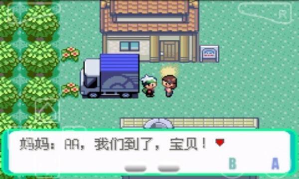 口袋妖怪绿宝石小智版