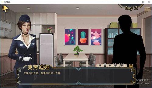 牛奶触觉汉化版