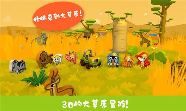 托卡城堡时尚小镇领红包版