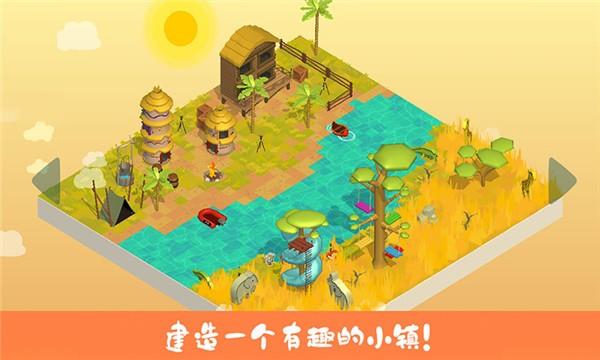 托卡城堡时尚小镇领红包版