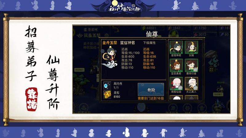 2021好玩的大型经营手游推荐 内容超级丰富的经营游戏