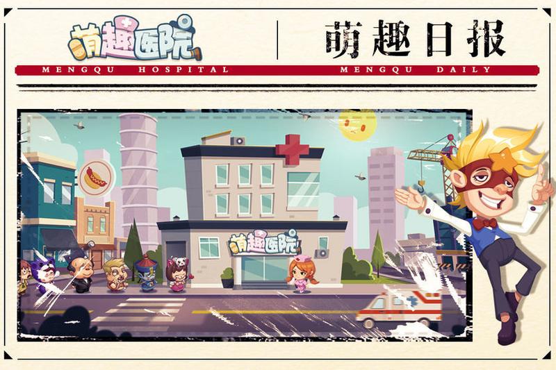 2021好玩的大型经营手游推荐 内容超级丰富的经营游戏