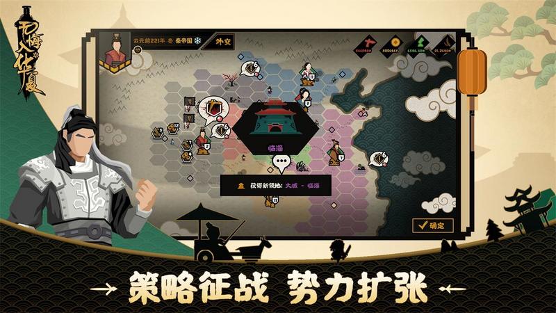 此生无悔入华夏最新版