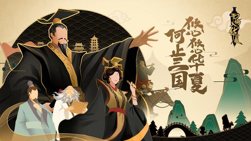 此生无悔入华夏最新版