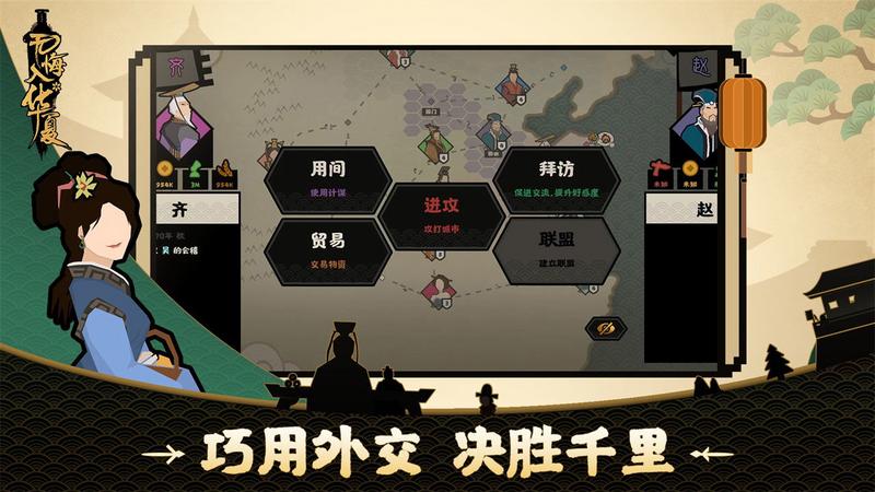 此生无悔入华夏最新版