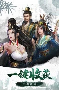 水煮三国2021