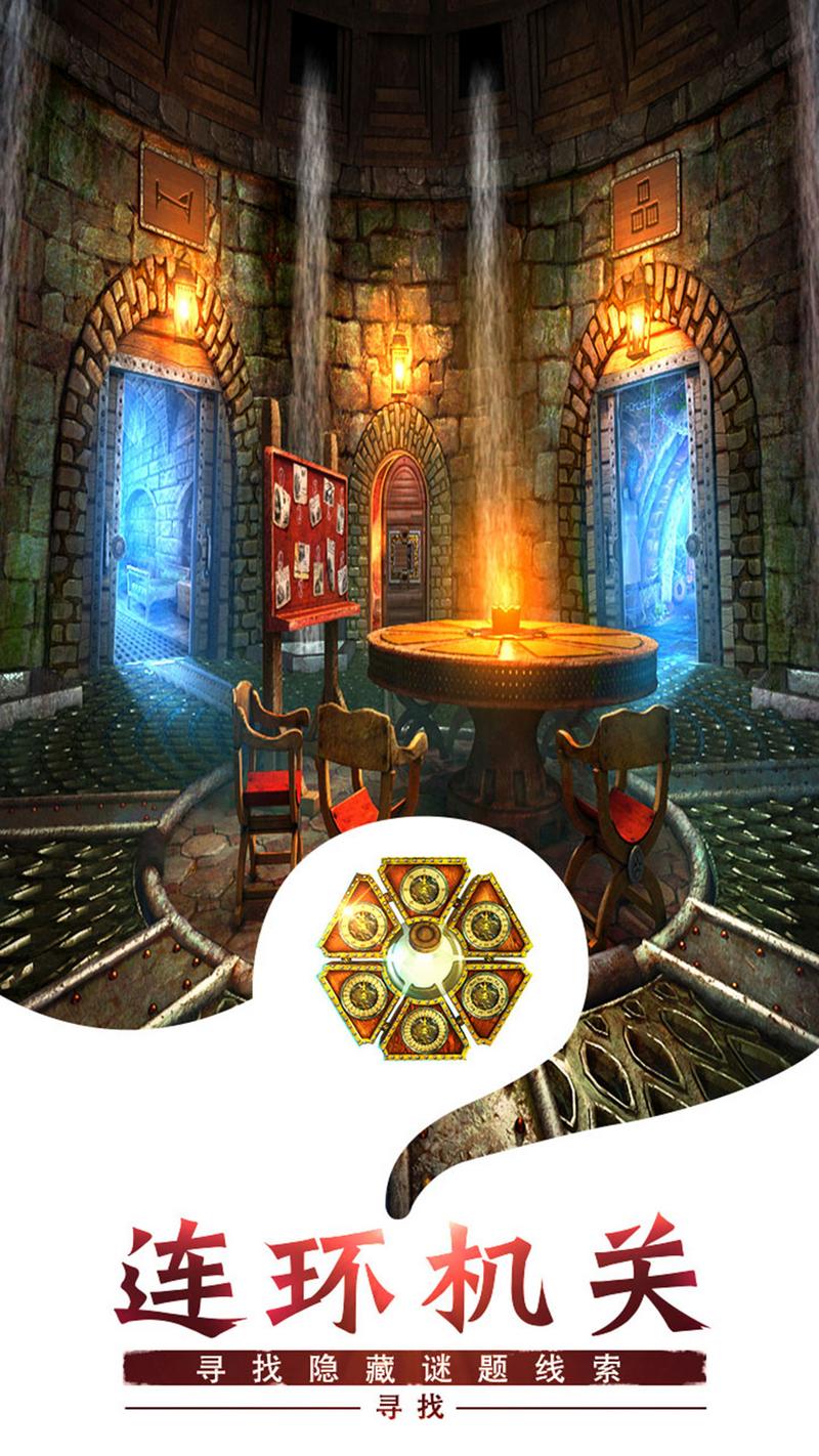 密室逃脱求生系列1极地冒险安卓版