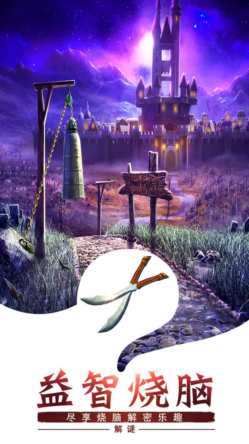 密室逃脱求生系列1极地冒险安卓版