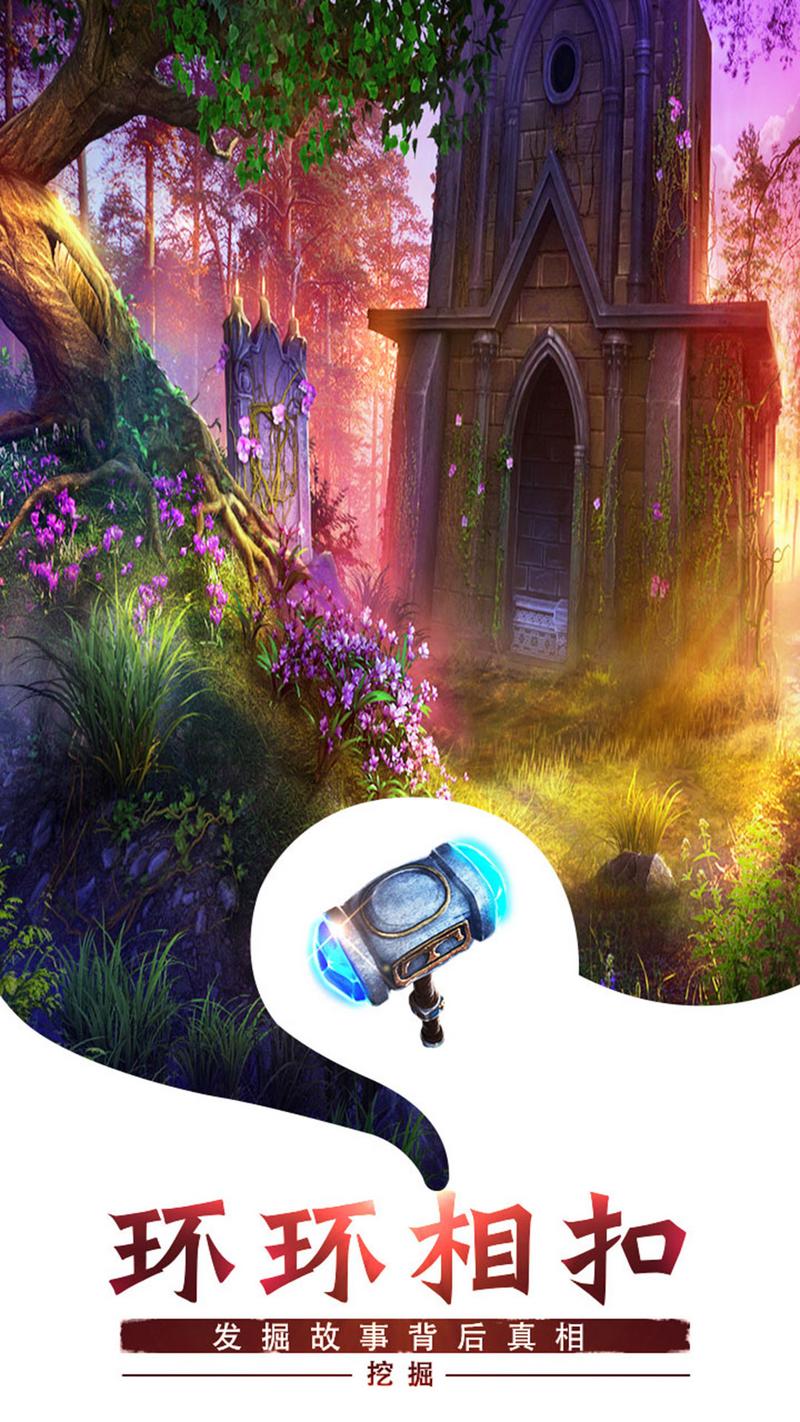 密室逃脱求生系列1极地冒险安卓版