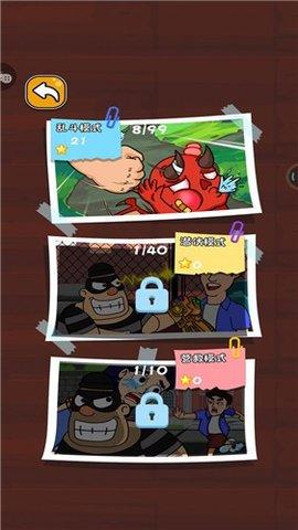 吃我蛇形拳手游