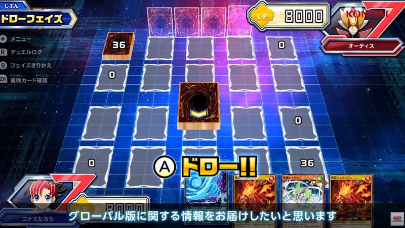 游戏王master duel日版
