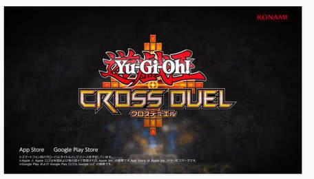 游戏王cross duel交叉决斗汉化版