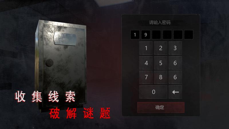 无尽噩梦诡医院附兑换码最新版