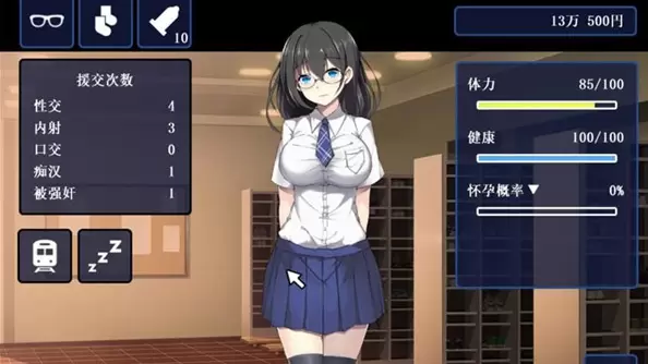 申时三刻的晨昏线2.0游戏