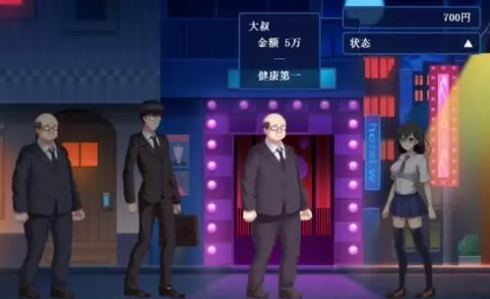 申时三刻的晨昏线2.0游戏