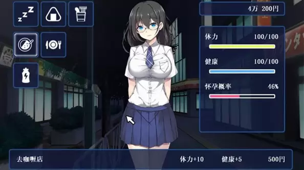 申时三刻的晨昏线2.0游戏