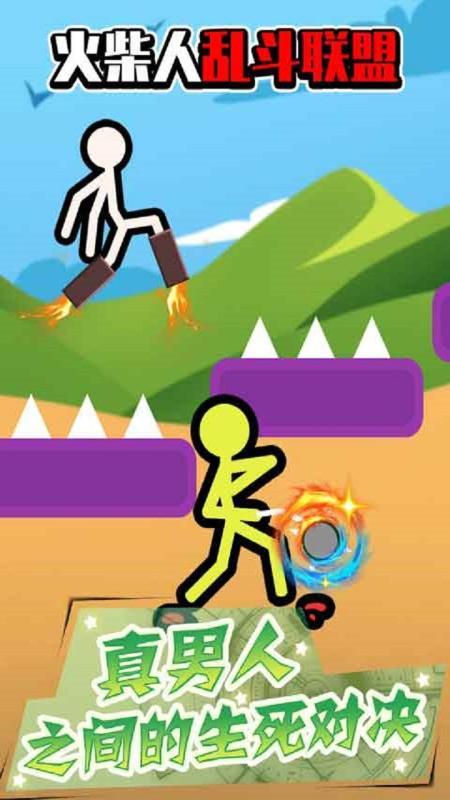火柴人乱斗联盟无限金币版