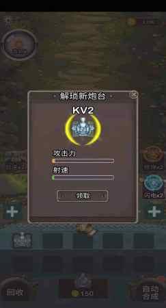 这才是坦克世界