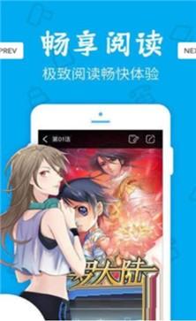 女神漫画登录版