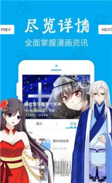 女神漫画登录版