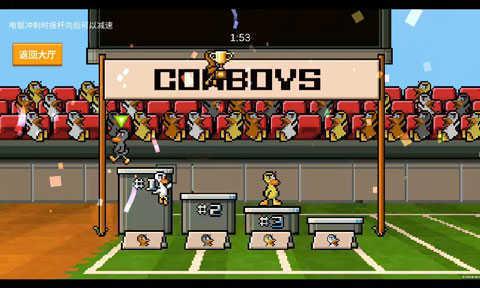 怪鸭乱斗1.81破解版