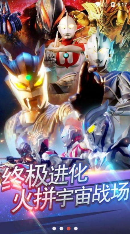 宇宙奥特曼卡片对决