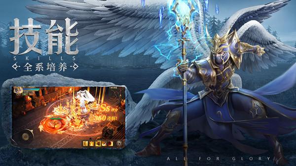 荣耀大天使每日猎魔在哪？每日猎魔玩法通关攻略大全图片2