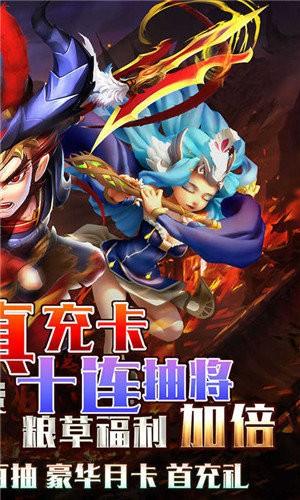 小小三国无双手游