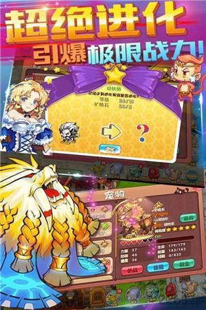 宠物王国5中文版