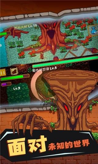 迷宫伝说破解版