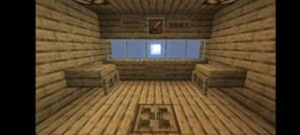 mc植物大战僵尸2