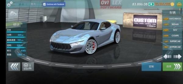 驾驶学校模拟器汉化版