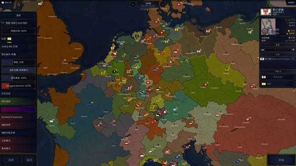 文明时代2光荣手机版