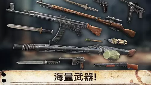 世界战争英雄安卓版