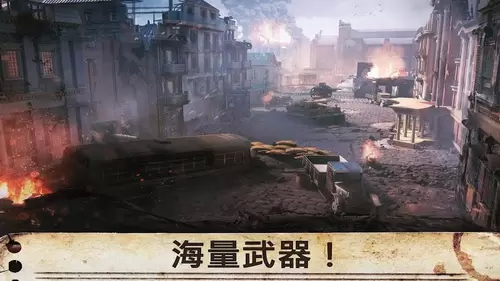 世界战争英雄安卓版