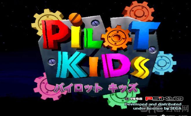 飞行小子(Pilot Kids)日版