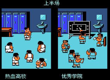 热血足球联盟修改版