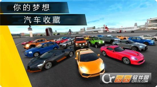 我为跑车狂手游